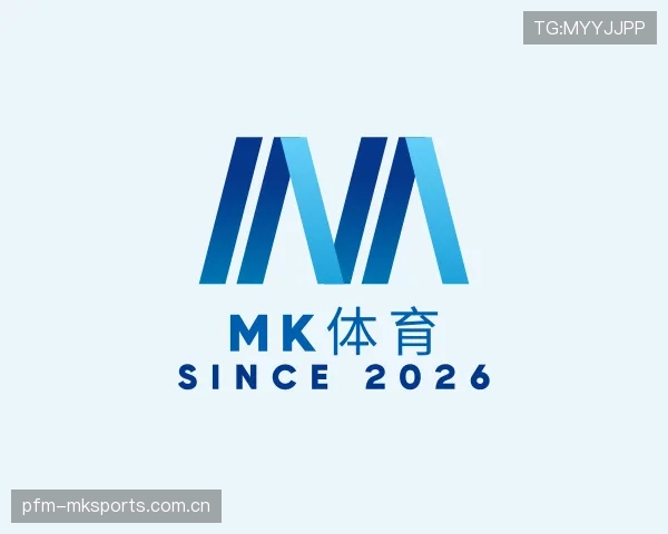 认识MK体育官网